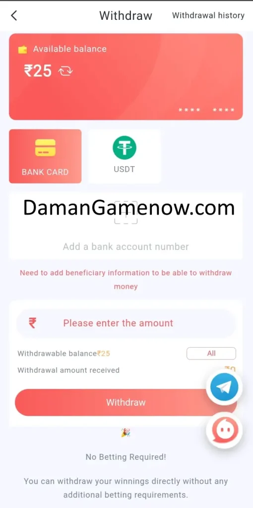Daman-game-withdraw